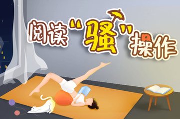 开云APP手机网页版